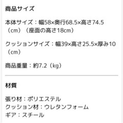 座椅子　ローソファー　の画像