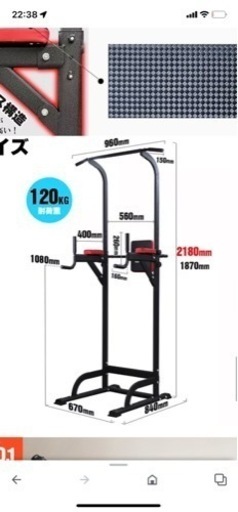 wasai ぶら下がり健康器
