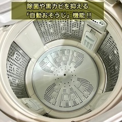 【超目玉‼️】HITACHI 洗濯機 ビートウォッシュ8.0kg✨ 2017年製⭕️ 配送＆設置無料🚛の画像