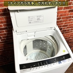 【超目玉‼️】HITACHI 洗濯機 ビートウォッシュ8.0kg✨ 2017年製⭕️ 配送＆設置無料🚛の画像