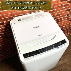 【超目玉‼️】HITACHI 洗濯機 ビートウォッシュ8.0kg✨ 2017年製⭕️ 配送＆設置無料🚛の画像