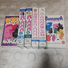 バーバパパのビデオ6本