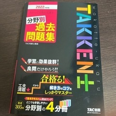 杉並区立中央図書館勉強会 - 杉並区