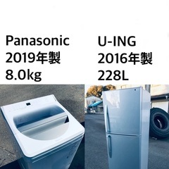 🌟★送料・設置無料★  8.0kg大型家電セット☆冷蔵庫・洗濯機 2点セット✨