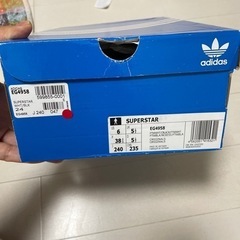 Adidas靴の画像
