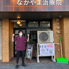 【市電】西線６条駅徒歩１分【地下鉄】西１８丁目徒歩８分になかやま...