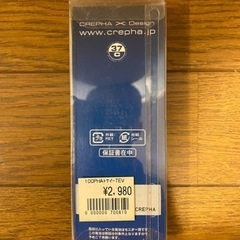 【新品】made in japan 腕時計の画像
