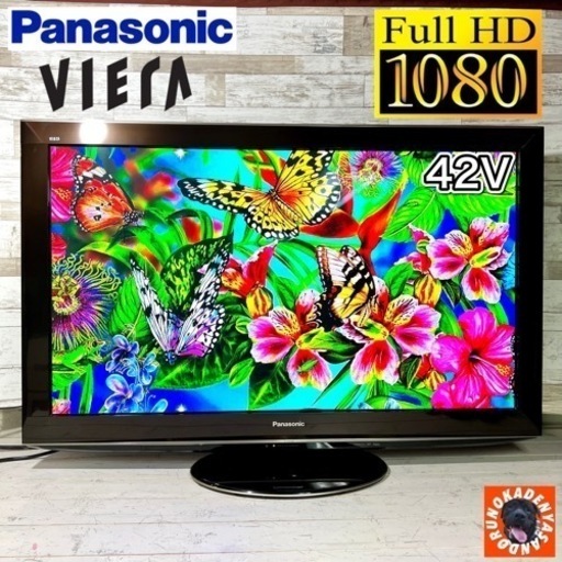 【売約済みです‍♂️】Panasonic VIERA 大型テレビ 42型✨ フルHD⭐️ 配送＆取付け無料
