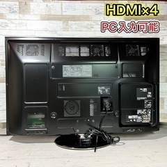 【売約済みです🙇‍♂️】Panasonic VIERA 大型テレビ 42型✨ フルHD⭐️ 配送＆取付け無料🚛の画像