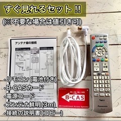 【売約済みです🙇‍♂️】Panasonic VIERA 大型テレビ 42型✨ フルHD⭐️ 配送＆取付け無料🚛の画像