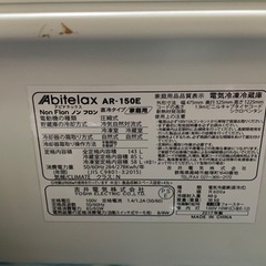 冷蔵庫の画像