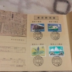 🏣鉄道郵便 当時の資料 多数 激レア※鉄道ファン必見 関係者のみ入手品の画像