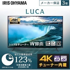 4K対応 55インチ 液晶テレビ 55XUB30（今ならFire TV Stick 4K MAX付き！）