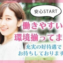 【週払い可】《製造》30代男性活躍中！勤務地多数♪寮費無料や入社...