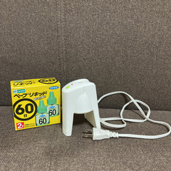 VAPE本体&取り替えボトル2本のセット  