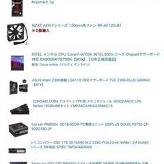 【超美品】自作ハイスペックPC /Corei7-9700K/RTX2080Ti （ゲーミングPC）の画像