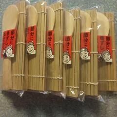 手巻き寿司用巻きすとしゃもじの画像
