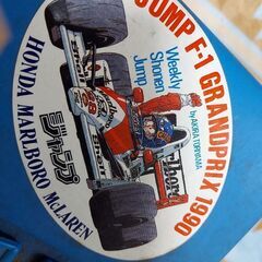 ドラゴンボール　の画像