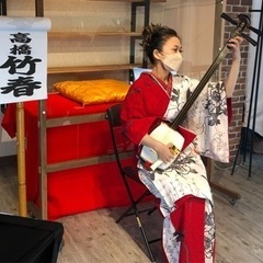✅4/30(土)津軽三味線、南京玉すだれ - 鎌倉市