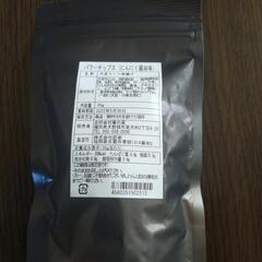 （お話し中）野菜フレーク　パワーチップスの画像