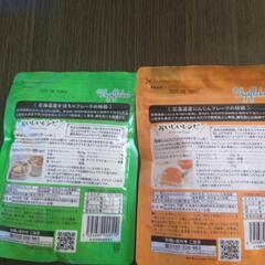 （お話し中）野菜フレーク　パワーチップスの画像