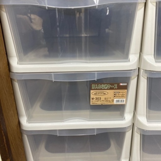 押入収納ケース（3個セット）