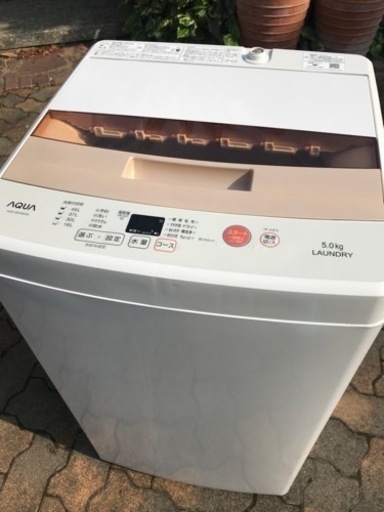 2017年　アクア　洗濯機