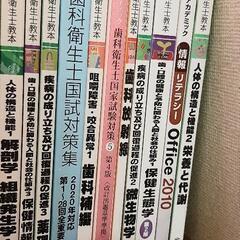歯科衛生士　教本　16冊の画像