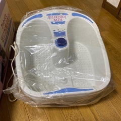 フットバス