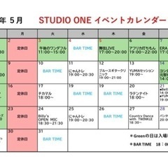 ５月イベントカレンダー🗓茅ヶ崎Studio ONE🎸🎤