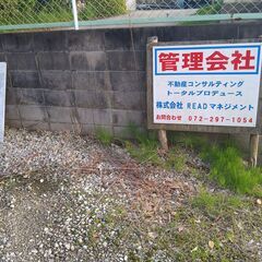 貸土地　堺市南区逆瀬川　62.21坪　車両置場、資材置場用地 - 賃貸（マンション/一戸建て）