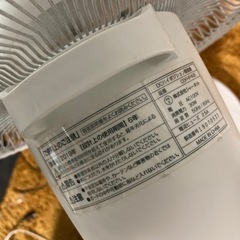 ● 扇風機、2019年の画像
