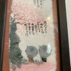 名言   飾り額縁の画像