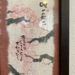 名言   飾り額縁の画像