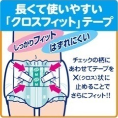 リフレ　介護オムツ　Sサイズ34枚入りの画像