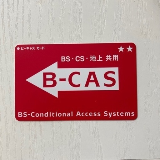 【8/29まで特別値下げ値下げ】☆美品☆2番組同時録画　無線LAN内蔵　2020年製 東芝 REGZA 32型テレビ