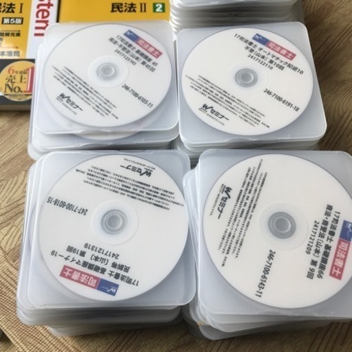 wセミナー司法書士　オートマシステム　山本浩司