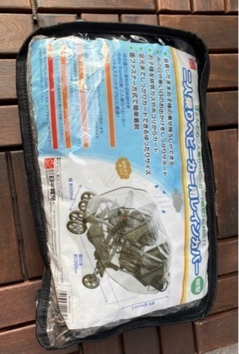二人乗りベビーカー、シット&スタンド　ダブル　ピスタチオ色