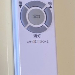 シーリングライト　説明書・リモコン付き　無料の画像