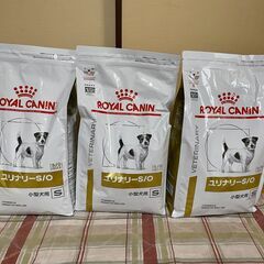 ドックフード　ロイヤルカナン  ユリナリーS/O 小型犬用S ド...