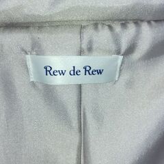 Rew de Rewコート☆の画像