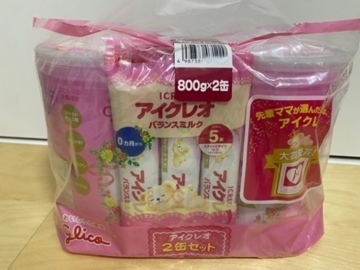 アイクレオミルク 2缶＋スティック5本