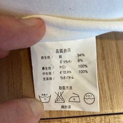 【決まりました！】【ジャンク品】ニトリ　ウレタンフォーム　座布団の画像