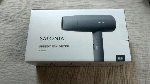 ヘアケア SALONIA SL-013GR