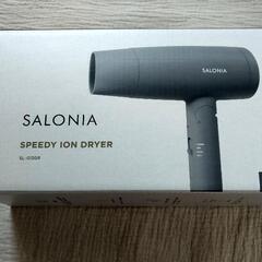 SALONIA SL-013GR