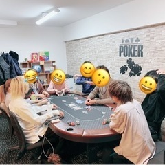本日4/23日（土）　12-23時　ポーカーしませんか？
