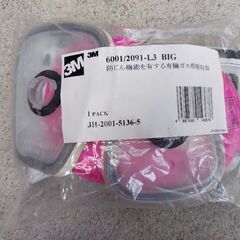 M3有機ガス用吸収缶 フィルター付き　10個セット