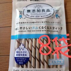   犬用  ﾄﾞｷﾞｰﾏﾝ 無添加食品 体にやさしいガム クルク...