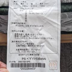 ★★Sertaマットレス★シングルサイズ★無料！★★の画像