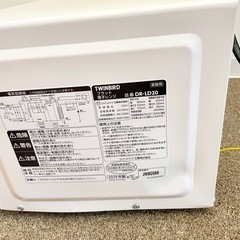 【訳あり】TWINBIRD フラット電子レンジの画像